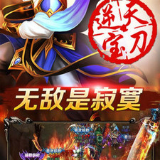 跟天下霸业一样的手游合集