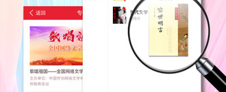 像书连网这样的app合集