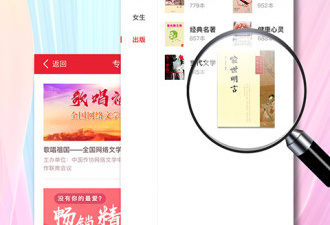 像书连网这样的app合集