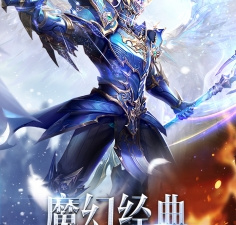 跟自由之刃相似的手游合集