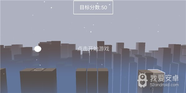 跳跃球大作战