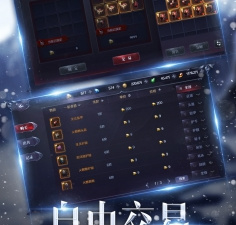 真红之刃手游合集