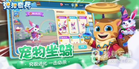 和弹弹奇兵同款的手游合集