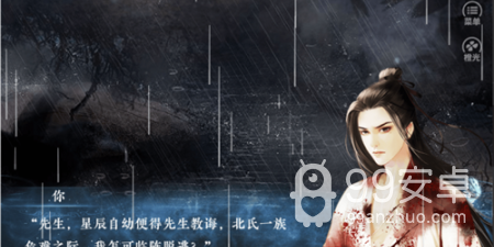 橙光男性向修仙手游合集