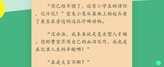 和热门小说大全差不多的app合集