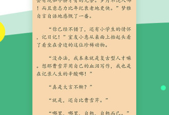 和热门小说大全差不多的app合集
