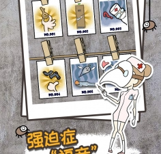 医院解谜手游合集