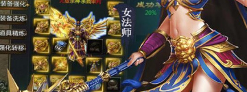 怒火一刀带礼包码的手游排行榜