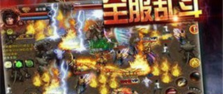 无日常任务传奇手游合集