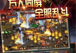 无日常任务传奇手游合集