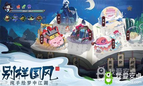 《古今江湖：奇想江湖》华山地图通关技巧分享