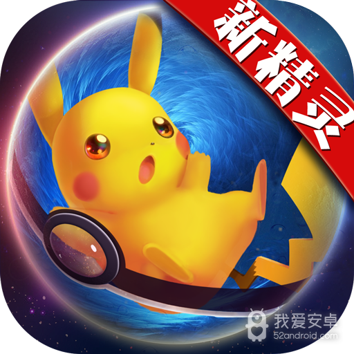 口袋日月 九游版