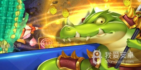 可领微信红包的捕鱼手游合集