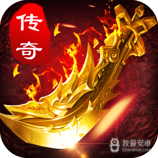 地鼠传奇 最新版