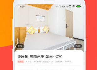 靠谱又实惠的租房app合集