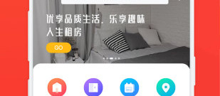 方便快捷的租房app合集