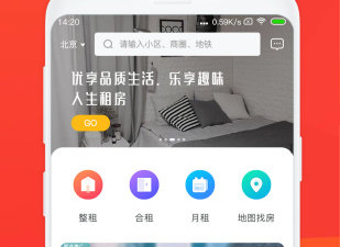 长久稳定的租房app合集