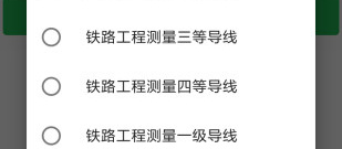 手机扫描算平方app合集