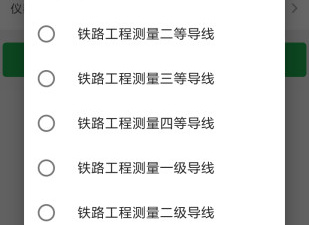 手机扫描算平方app合集