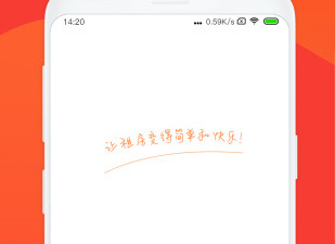 使用免费的租房app合集