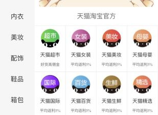 可以微信支付的购物app合集