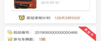 二手车直卖app合集