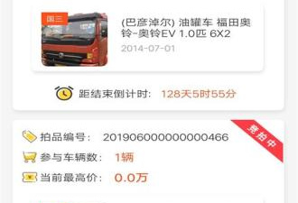 二手车直卖app合集