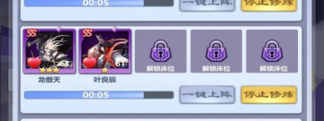 放置修仙单机手游合集