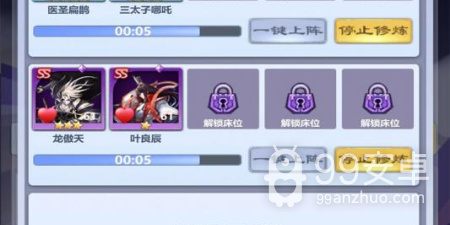 放置修仙单机手游合集
