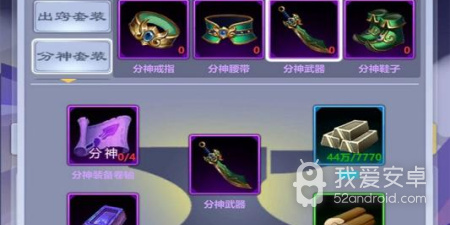最新的修仙手游合集