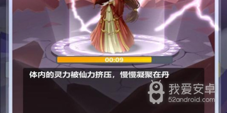 放置修仙录历史版本手游合集