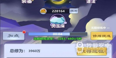 放置修仙游戏手游合集