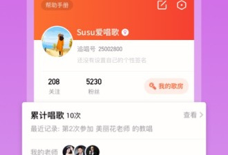 免费k歌的app合集