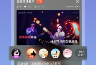 2022手机学歌app合集