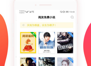 混沌圣墟版本手游合集