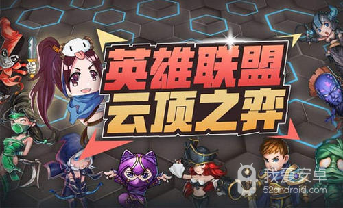 TFT-Overlay 中文版