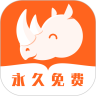 犀牛小说 正式版