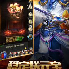 超高爆率光柱传奇手游合集