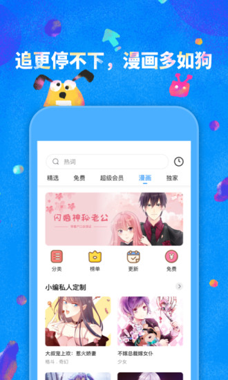 鲸鱼阅读 App