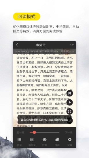 口袋搜书 App