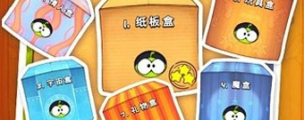 割绳子玩法手游合集