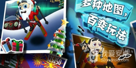 冲上云霄的手游合集