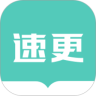 速更小说 破解版