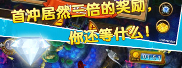 类似疯狂千炮捕鱼的手游合集