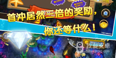 类似疯狂千炮捕鱼的手游合集