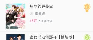 优质慢热的剧情游戏合集