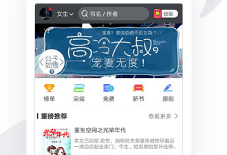 和淘小说相似的app合集
