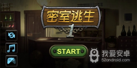 密室类手游合集