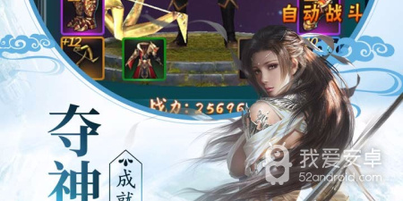 情侣仙侠养成手游合集