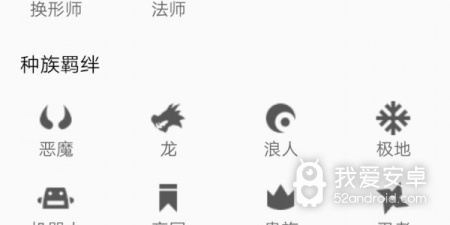 TFT云顶之弈版本手游合集